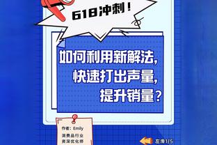 张琳芃赛前圆阵喊话：享受比赛保持冷静 今天的目标只有赢球